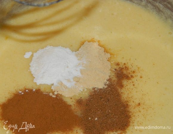 3.	Всыпать пряности, разрыхлитель, муку. Все перемешать. 
