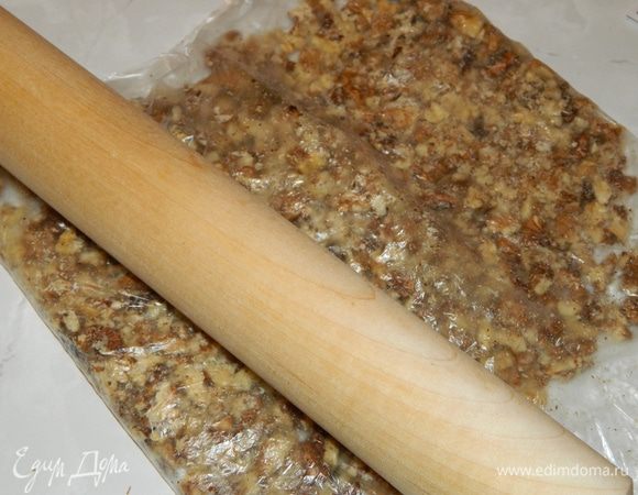 6.	Орехи переложить в целлофановый пакет, измельчить с помощью скалки.