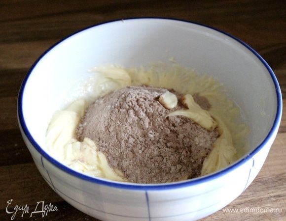 В блюдце отложить 1/3 ст.л. какао. В отдельной миске смешать муку с оставшимся какао, а затем соединить с масляной массой. Тесто готово.