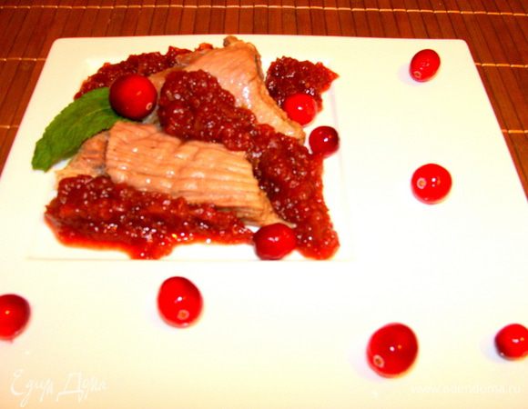 Особенно мне нарвится этот соус с индейкой! Но ни чуть не хуже подхотит он  к свинине, говядине и баранине. Приятного Аппетита!