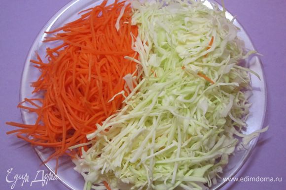 Капусту нашинковать, морковь натереть на терке для моркови по-корейски.