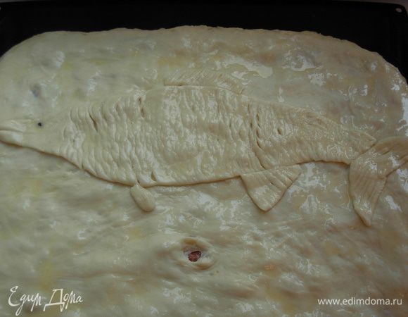 Закрываю вторым пластом. Даю расстойку (минут 20), в это время делаю рыбу.
Аккуратно смазываю подошедший пирог взбитым сырым яйцом, выкладываю украшение "рыбу" и ее смазываю яйцом.
Отправляю в предварительно разогретую до 180 градусов духовку на 40 мин. 