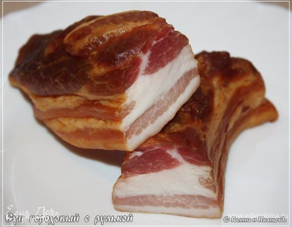 Мысли всякие возникли … от «отварить и закоптить» до … но вспомнилось, что давненько не ели мы супчика горохового. Такого, чтобы без затей и всяких кулинарных мудростей. Просто обычного горохового супчика, по-деревенски, так сказать.
Сейчас кто-то громко возо… ой … скажет, чинясь многообразованностью и мудрознанием : «гороховый суп, скажет такой знаток, надо варить из копченостей!» И будет, в принципе прав. И чтобы потрафить знатокам кулинарных изысков, решил я добавить в суп копченой грудинки немного.
Мне не трудно, а людЯм знающим и образованным, может быть, приятно станет.
А если не ерничать, то не люблю я ярко выраженного копченого вкуса бульона. Так, ноточку легкую допускаю, не более того. 

