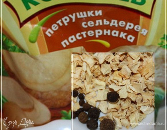 Потом сложил все это мясное в кастрюлю, залил свежей колодезной водицей и поставил на сильный огонь. Как мясо ни мой, ни вымачивай, а пена все равно будет образовываться, когда вода кипеть начнет. Пену снимать приходиться раз несколько, и как только она перестанет выделяться добавил в кастрюлю смесь сушенных кореньев, 
перца черного и душистого по нескольку горошин, пару головок лука (чистить не стал), морковок тройку (этих почистил, конечно), закрыл кастрюлю крышкой, огонек убавил до самого что ни на есть минимума и оставил ее, кастрюлю, в покое. На пару часиков.