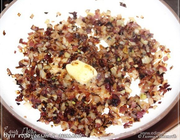 Припустил его до мягкости прозрачной и добавил еще немного масла. Вот тут, видите, лук сине-красный…, он не подгорел ни разу, просто потемнел и вид заимел не сильно аппетитный. Теперь понятно, почему его не надо было брать? Хотя вкус ни капельки не испорчен был.