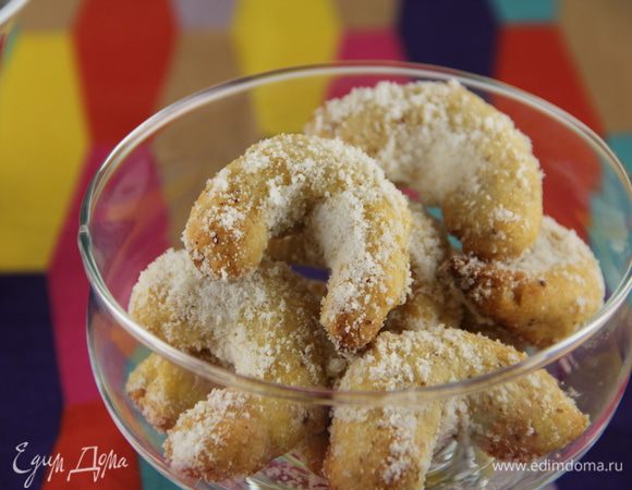 Ну вот и все. Наслаждаемся нежной выпечкой с чаем или кофе. Хранить их нужно в жестяной коробке. Приятного аппетита))
