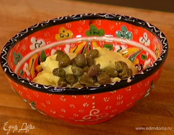 Каперсы смешать с 2 ст. ложками майонеза.