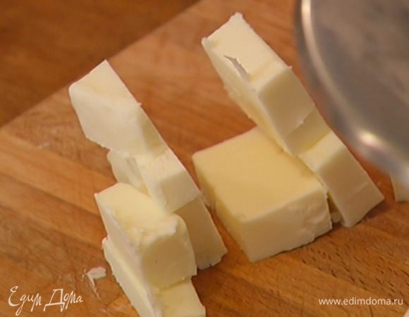 Нарезать кубиками 125 г предварительно охлажденного сливочного масла.