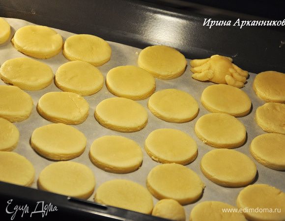 Выложить на пергамент и выпекать минут 20 при 180 гр.
