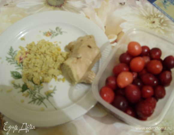 Имбирь мелко натереть.