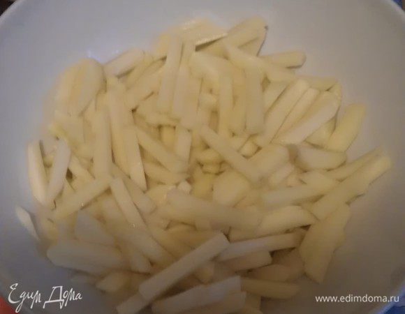 картошку соломкой.
