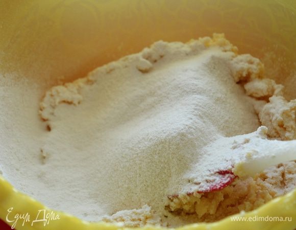 Постепенно добавить муку.