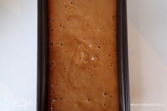 Вылить тесто в форму, дно которой застелить пекарской бумагой. Выпекать при температуре 180 гр. ~ 40 - 50 минут.