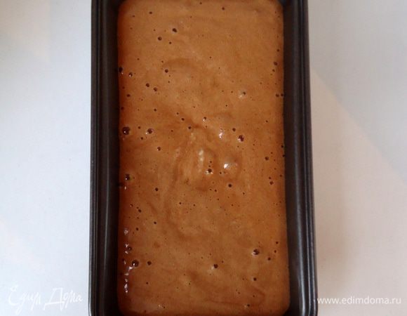 Вылить  тесто в форму, дно которой застелить пекарской бумагой.
Выпекать при температуре 180 гр. ~ 40  - 50 минут.