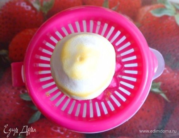 Выдавить из лимонов  сок.