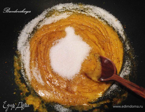 Продолжая помешивать, постепенно влить 200 мл воды, чтобы получилась консистенция пасты. Затем так же постепенно влить уксус и всыпать сахар, постоянно помешивая. Готовить до полного растворения сахара. При необходимости можно добавить еще немного воды.