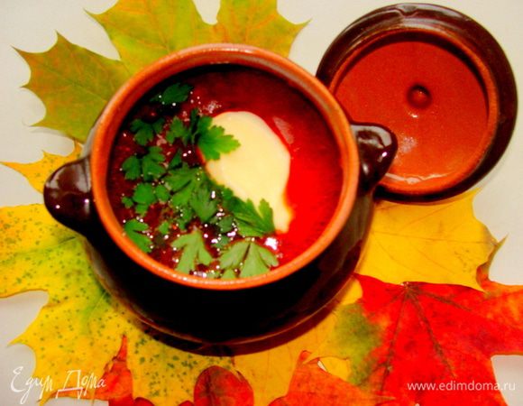 Приятного аппетита!