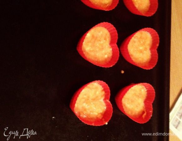 Духовку нагреть до 200 градусов. Получившееся тесто разложить по маленьким формочкам для кексов и поставить в духовку на 30 минут. P.S. формочки можно заполнять до краев, тесто поднимается всего на 1 см максимум.