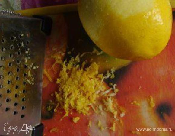 Снять цедру с половины лимона.