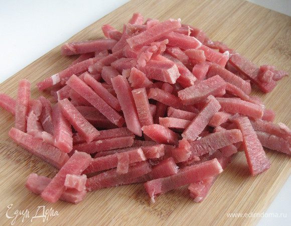 Мясо нарезать небольшими брусочками. Хорошо, если оно будет слегка подмороженным.