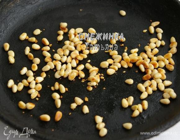 Кедровые орешки обжариваем на сухой чистой сковороде до лёгкого золотистого цвета.