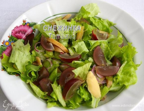 Листья салата по необходимости промываем под проточной водой и хорошо обсушиваем на полотенце. Затем рвём руками в миску. Если используете готовую смесь (это может быть радиккио, фризе, романо…) просто выложите в миску. Соединяем с сельдереем, шампиньонами, луком. Виноград разрезаем на половинки, удаляем косточки, а затем ещё раз разрезаем половинки пополам. Кладём к салату, перемешиваем.