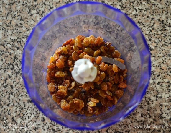 Для начала мельчим предварительно залитый кипятком и тщательно промытый изюм в блендере.