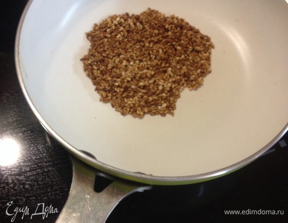 Обжариваем кунжут. 