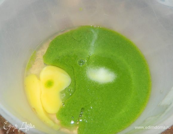 В емкость для замешивания теста разбить яйцо, добавить овощное пюре, соль, муку. Замесить крутое тесто. Положить тесто в целлофановый пакет и убрать на 1-2 часа в холодильник. Тесто там вылежится и станет мягким, эластичным и однородным.