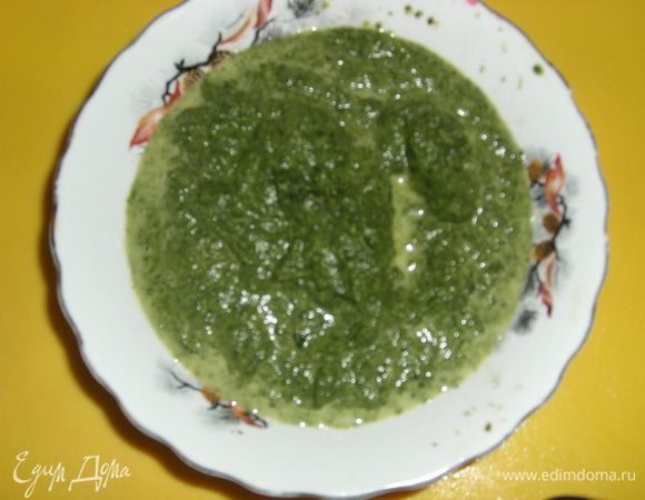 У вас получится зелёная часть супчика.