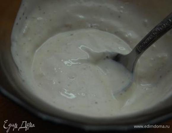 Для заправки соединить йогурт, измельченный в кашицу чеснок, бальзамический уксус, соль и перец.  Тщательно перемешать.