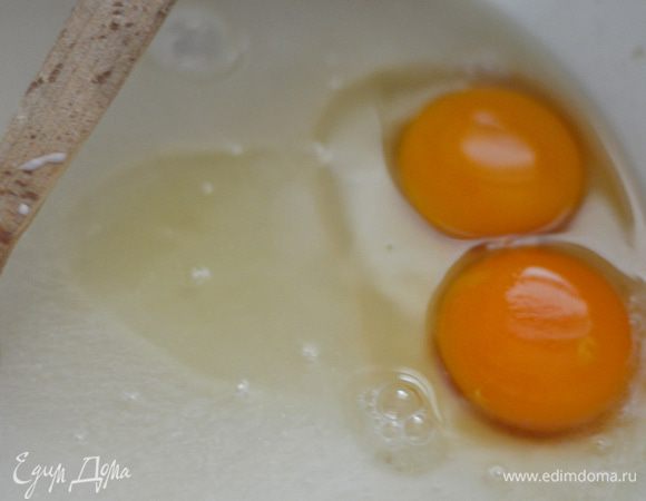 Добавить яйцо, перемешать.