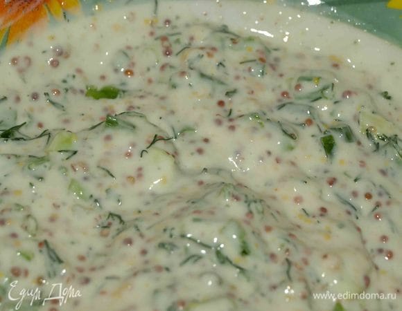 Готовим соус. Зеленый лук и укроп мелко порубить. Из лайма выжать сок. Йогурт, зеленый лук, укроп, сок лайма, горчицу, перец, соль соединяем. По желанию можно добавить чеснок и цедру лайма.