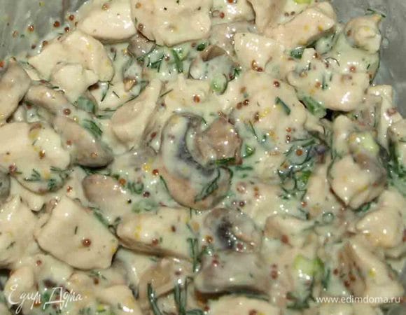 Соединить куриную грудку и шампиньоны, заправить соусом. Перемешать и поставить на 20 минут в холод.