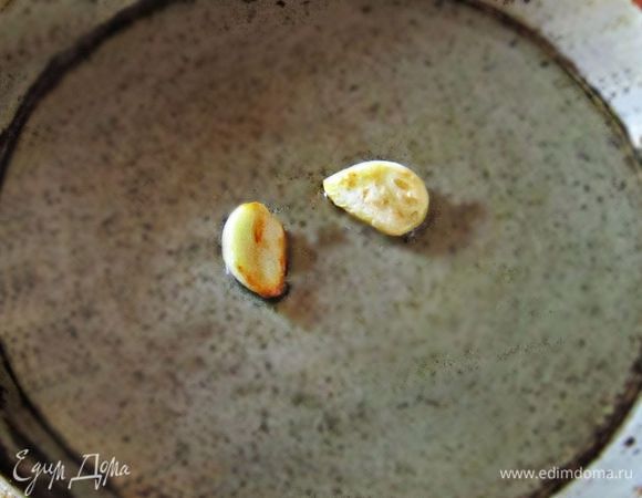 Чеснок очистить. В сотейнике разогреть 3 ст л оливкового масло, положить половинки чеснока и обжаривать 3 мин, затем удалить.