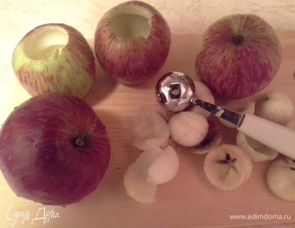 Яблоки вымыть. Вынуть серединку (немного, остаются довольно толстые стенки), верхние крышечки сохранить.