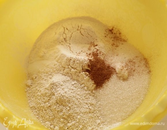 Соединяем все сухие ингредиенты.