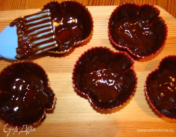 Шоколад растопить, можно добавить кусочек сливочного масла. Горячим шоколадом смазать силиконовые формочки при помощи кисточки(силиконовой) и убрать на 10-15 мин в морозилку.