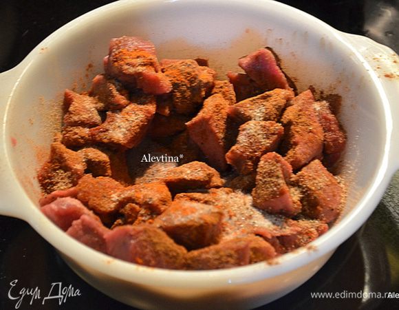 Смешаем 6 сухих ингредиентов. Перемешаем с порезаной говядиной на кубики.
