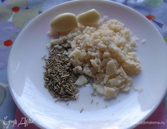 Когда хлебопечка издаст звуковой сигнал, добавляю розмарин, пармезан и чеснок, пропущенный через чеснокодавилку.