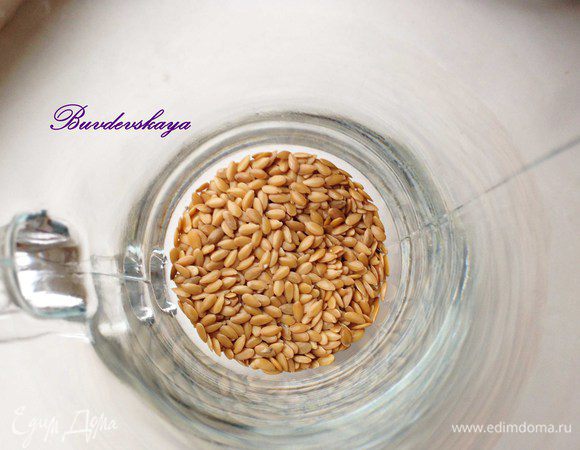 В жаропрочный бокал положить семена льна.