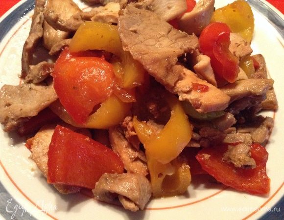 Все, блюдо готово! Приятного аппетита!

PS : Желательно подавать сразу же  горячим и на следующий день не оставлять, потому что после разогрева мясо становится жестче, а перец наоборот "раскисает". В качестве гарнира - рис. 