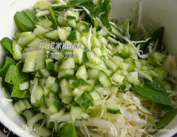 Сельдерей нарезаем ломтиками, огурец – соломкой или небольшим кубиком. Добавляем их к капусте, туда же отправляем шпинат.