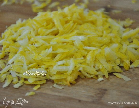 Снять цедру с лимонов.