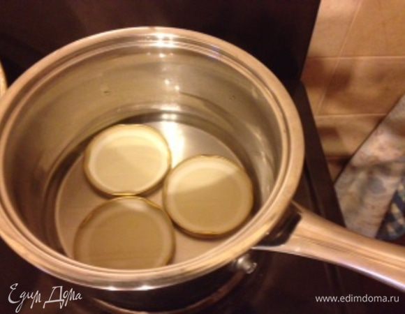 Крышки кипятим.