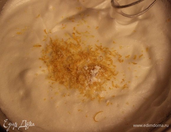 Потом ванилин и цедру лимона и еще чуть-чуть взбиваем.