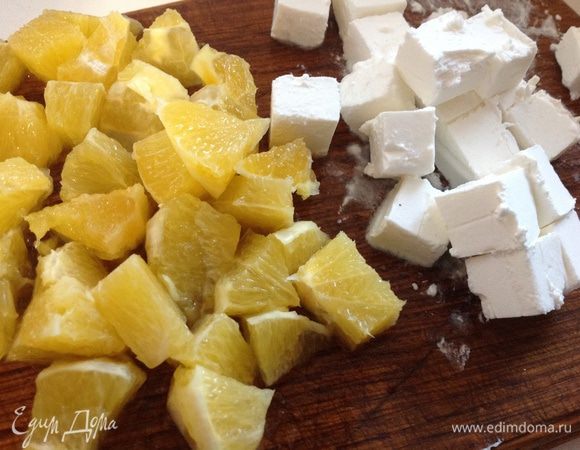 Апельсин очистить, срезая кожуру и всю белую прослойку. Потом апельсин и фету нарезать кубиками.
