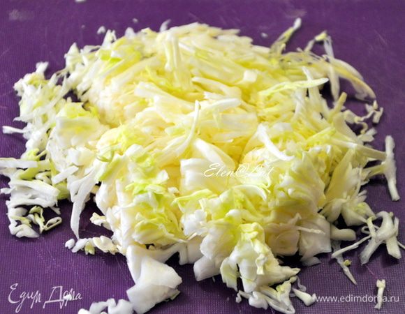 Капусту измельчить и помять хорошо руками. 