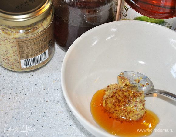 Сделать заправку. Для этого смешать все ингредиенты заправки