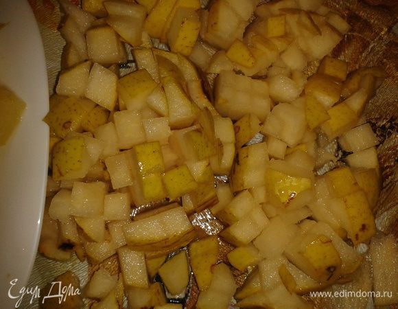 Груши нарезать кубиками.